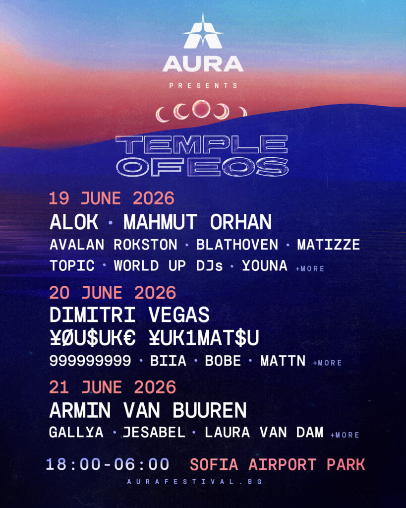 NDD-AUIRA 2026 ARTISTS 1200X1500 LINEUP