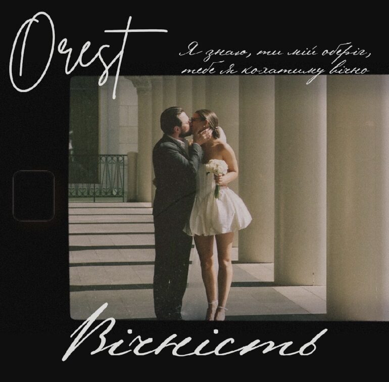 El músico OREST crea el tema “Eternity”